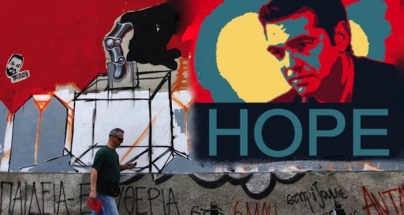 Alexis_Tsipras_Greek_Prime_Minister_Graffiti (1)